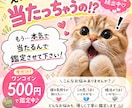 他で実績あり鑑定いたします 当たるのでとりあえず鑑定させて下さい！！ イメージ1