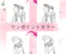 おしゃれな線画横顔アイコン作成します SNSを開くのが楽しくなる！がモットーです♪ イメージ3