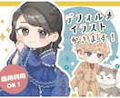 ふんわりかわいいデフォルメイラスト描きます 商用可能！配信活動、グッズにどうぞ！◾️納期短くなりました！ イメージ1