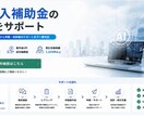 新規参入特別特典価格！LPを制作します 新規事業・個人事業向けの集客、問い合わせにつながるLPを制作 イメージ5