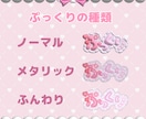セール中！ネムボ等のぷっくり可愛いロゴ作ります ぷっくり可愛い文字で推し活を楽しもう！ イメージ5