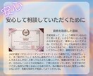 彼の連絡が減った理由を霊視し対策をお伝えします 原因と今取るべき行動を霊視タロットで深掘り鑑定！ イメージ8
