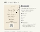 写真入り犬猫ペット名刺 色と書体が選べます スマホ撮影でOK! デザイナーへのセミオーダー100枚送料込 イメージ3