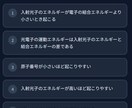 スマホ対応のHP・LP制作します 現役の医療従事者が、伝わるサイトを作ります イメージ5