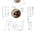 イラストで伝わりやすい広告・宣伝漫画描きます 優しく読みやすい商品サービス紹介を描きます イメージ2
