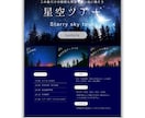 集客率アップ！プロが“売れる”チラシを作ります 初心者も安心！デザインの事ならお任せください！ イメージ10