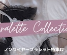 ショップロゴ・バナーのデザイン作成をします おしゃれでセンスのある作品を作ります！ イメージ5