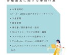 お教室・講座の事務局を1ヶ月間代行します 一人では手一杯の先生におすすめです イメージ2