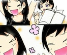 ほのぼの4コマや少女マンガ(漫画)作成致します 思い出や趣味を漫画にして欲しい方に⭐ イメージ1