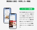 プロが公式LINEの構築をサポートいたします LINE認定資格を保有するプロのデザイナーが担当！ イメージ4