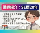Gitの使い方を基礎から教えます Gitが怖いのは、あなたのせいじゃない。実は私も怖い イメージ2