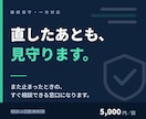 業務ツールの継続保守を担当しますます 「また壊れた」に、その都度すぐ対応する窓口です イメージ1