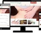 美容サロン向け◎集客UPに繋がるHPを制作します 元集客広告営業の知見も◎お手頃価格でホームページ制作します イメージ1