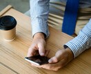 稼げる副業が見つからない方へ初心者でも稼げます スマホで簡単！副業初心者人気！！！！ イメージ3