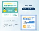 あなたの想いをカタチに。Web画像を制作します 丁寧なヒアリングとリーズナブルな料金設定を心がけております！ イメージ7