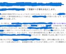大手複数内定者が就活ロードマップをお渡します 0から内定への道筋を徹底解説！「あとはやるだけ状態」に。 イメージ9
