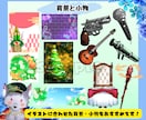 商用利用可！もちもちで可愛いSDキャラ描きます 最短当日納品！お急ぎの方もオススメ！ イメージ10