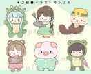 ほのぼの・ゆるかわいいイラスト＊アイコン制作します 商用可！SNS、ブログ、挿絵など癒されキャラお任せ下さい イメージ3