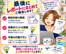 FP3級・貯蓄率43%ママが家計相談にのります 電話が苦手でもOK◎看護師が10日間チャットで寄り添います イメージ4