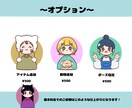 ゆるかわシンプルなイラストお描きします SNSアイコンやブログや雑誌のワンポイントに♡ イメージ2