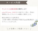ハンドメイド作品のサムネイル画像を作成します 分かりやすく魅力を引き出す画像で集客力アップのお手伝い イメージ5