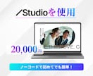 維持費無料！！低価格でも充実したHPをお作りします お客様の目的に合った、納得のいくホームページを制作いたします イメージ7