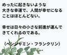 〇〇〇〇、愚痴不満、まるごと受け止めお預かりします こんな話やあんな話、してもいいの？どんなお話もこちらへどうぞ イメージ7