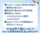 発信者の収益に直結するアカウント添削します あなたのアカウント、死んでます…。無名の個人でも収益化！ イメージ4