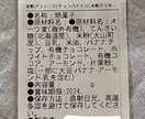 食品表示ラベル シール印刷代行します 現役製菓衛生師が焼菓子販売で使っている食品表示ラベルシール イメージ3