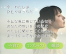 発達障害子育ての苦しさを私の心でお聞きします 全く思い通りにいかない子育てに涙が止まらないお母さんへ イメージ2