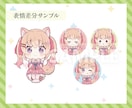 Vtuber配信向けゆるふわSDミニキャラ描きます 商用利用OK！SNS・配信・グッズ・プレゼントに♪可愛いSD イメージ7