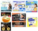 バナー広告承ります 修正無制限！真心込めて作ります。 イメージ2