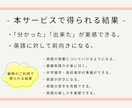 小中学生対象！マンツーマン英語レッスンします ☆TOEIC940の私がお子さまに英語の楽しさを教えます☆ イメージ4