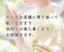 寝れない夜に、お客様が眠くなるまで添い寝電話します 心がモヤッとしてる時…現役スナック嬢が貴方に寄り添います。 イメージ8