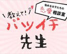 恋愛のお悩みも！直感とタロットできます お悩みを解決しながら心のデドックスしましょう☽･:* イメージ4