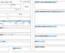 受かるESにしてみせます ESって何が求められているか知っていますか？ イメージ1