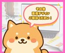 Canvaで目を惹く・SNS投稿画像作成致します 低価格！修正無制限！最短翌日！Canvaで作成（データOK） イメージ6