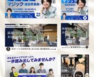 文章作成付き！忙しいあなたのWEB画像作ります 元ライター現デザイナーがマーケ視点で効果のある画像作成！ イメージ3