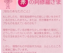 オラクルカード☆リーディング直感で読み解きます ードの絵柄やその時に伝わってくるエナジーを読み解きます イメージ9