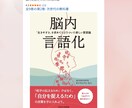 言語化の悩み、作家がお話ききます うまく話せなくてOK、1人で抱えないで イメージ7