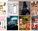 Instagramのフード投稿作成をします 情報整理と構成を意識した投稿を作成します イメージ1