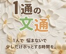 ひとりじゃない。あなたの悲しみに寄り添います 経験者だから出来る心に寄り添うグリーフケア イメージ1