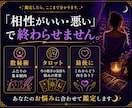 誰にも言えない、ふたりの夜の悩みを占います レス・身体の相性・求められない寂しさ｜本音を読み解きます イメージ4