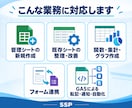 スプレッドシートを改善・自動化します 業務に合わせて再設計し、手作業と属人化を減らします イメージ2