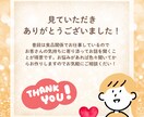 バナー作成いたします お客様に寄り添って親切、丁寧にご提供いたします。 イメージ4