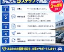 車屋さんの「このLINEどう返す？」を文章にします お客様へのLINE返信文を3案作ります イメージ5