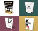 大人気！本(電子書籍)を3Dモックアップ化します 【パッっと見ただけで凄い！と思われる】視認性の良いデザイン イメージ1