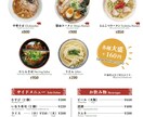 インバウンド対策！伝わる英語メニュー作成します 海外居住歴のあるデザイナーが作る英語メニュー イメージ4