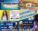 シーンにあったサムネイルを作ります オンラインサロン/セミナー講座/YouTube/教育/飲食店 イメージ1