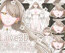 素敵なイラスト制作します あなたのイラスト、描かせてください！ イメージ4